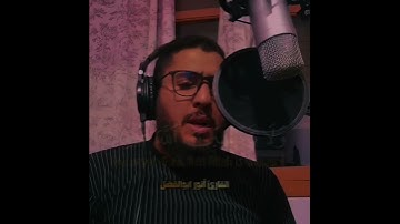 ولا تحسبن الله غافلا / القارئ أنور أبوالفضل