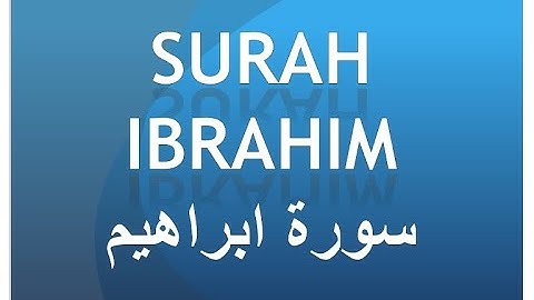 (استمع لسورة إبراهيم كاملة بصوت القارئ أحمد النفيس (تـلاوة عذب