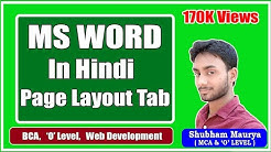 MS word page layout tab in hindi - Durasi: 11.51. 