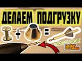 🔥матчевая ловля. поплавок слайдер | делаем  подгрузку на слайдер поплавок |поплавок слайдер оснастка