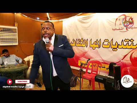 الطريفي تيراب يقلد الإعلامية وفاء إبراهيم ويجعلها تضحك منتديات المها الثقافية