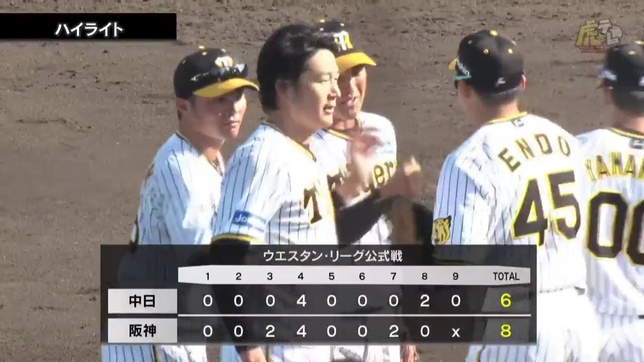 ウエスタン・ハイライト】阪神vs中日【2023/4/11TーD】 - YouTube