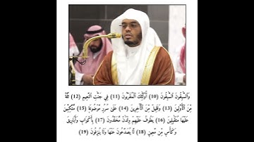 فضيلة الشيخ أ. د#ياسر_الدوسري #إمام_الحرم_المكي#تلاوة#خاشعة #مكة_المكرمة #انشر_تؤجر_بإذن_الله #مكة