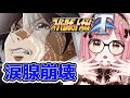 【スパロボT切り抜き】スパロボVを超えるテンカワ・アキト救済に涙腺が崩壊するVtuber