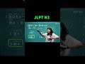 【JLPT N3】 #shorts #nihongo #nihongonomori #kaiwa #slang #japanes #jlpt