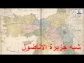 مجموعة من الخرائط القديمة A Group Of Old Maps 