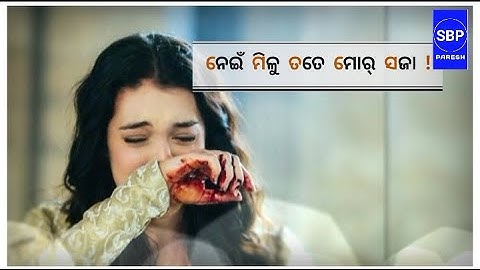 Sambalpuri status video!! Umakanta Barik sambalpuri dhoka status video!!