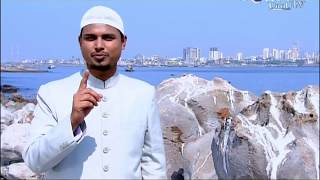 Qiyaamat Ki Nishaaniyan Official Advert Peace Tv Urdu