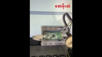 Raspberry Pi Pico Traffic Light