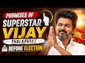 Vijay Thalapathy ke Election Se Pehle Bade Promises 😱 | Kya Sach Hoga? #tvk #vijaythalapathy