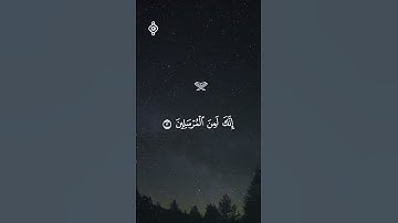 سورة يس كاملة | تلاوة خاشعة بصوت هيثم الدخين | Surah Yaseen - Haithm Aldokhin ( 7pm UAE TIME )