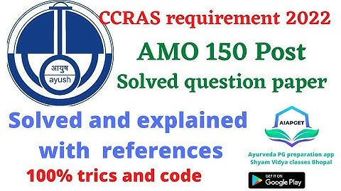 CCRAS answer key 2022 | CCRAS exam paper solved | CCRAS Ayurveda question paper 2022 answer key |