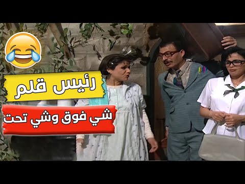 مسلسل عيلة تمن نجوم رئيس القلم استقال من وظيفته لأنهم مستوطين حيطه