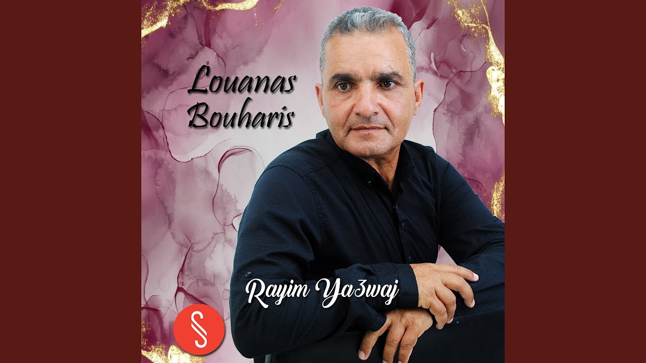 Rayim Rayim ya3waj - YouTube