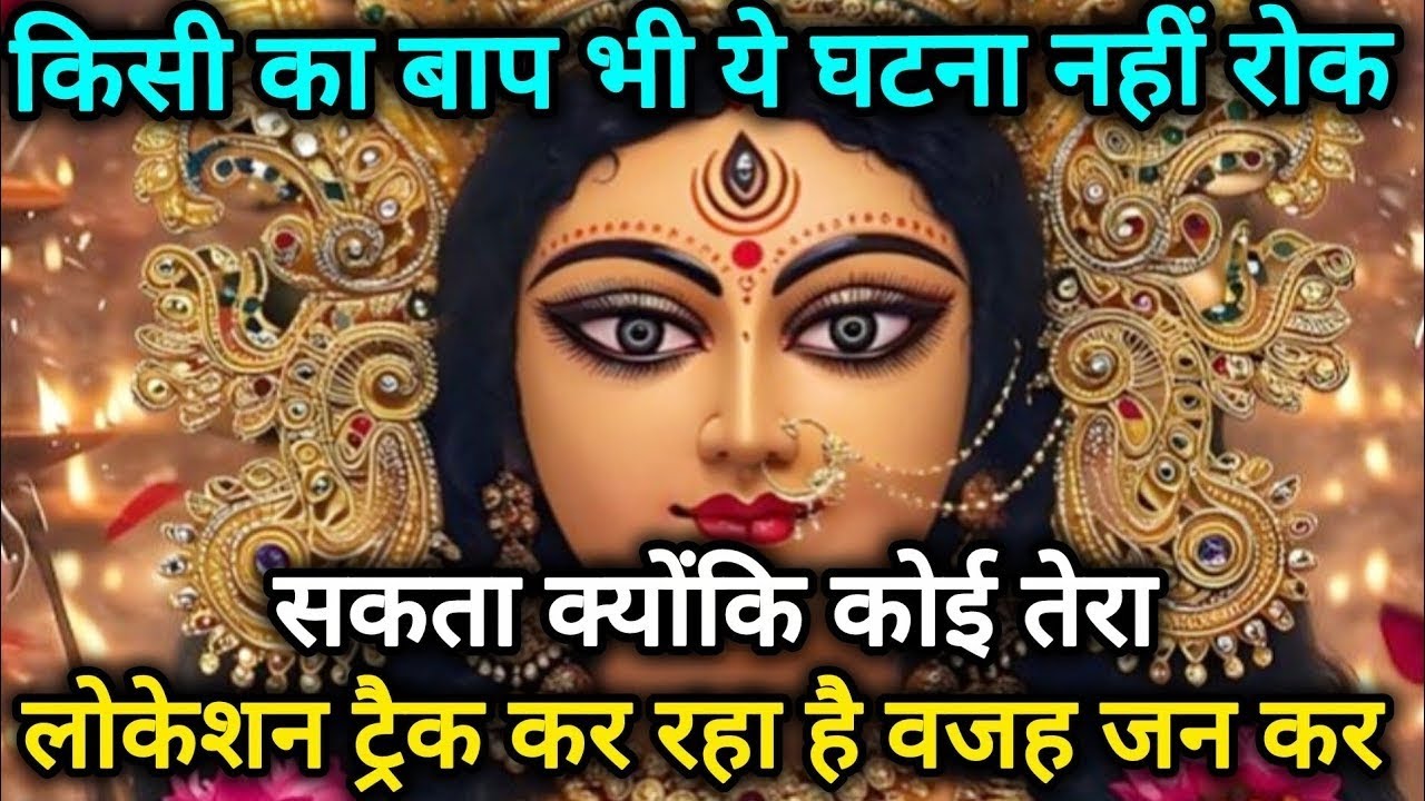 222 🕉️ Maa Durga 😭तुम्हें देने के लिए मैं तड़प रही हूँ.. लेकिन यह है मेरा अंतिम प्रयास #shivshakti