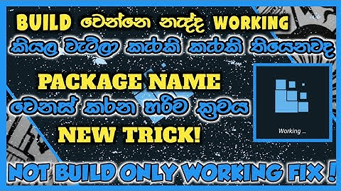 How to fix Apk Editor time out error How to Change Packege Name No AnyErrors! #ch_modz easy tutorial