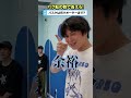 バク転の数で答えろ🤣【体操教室】#shorts #体操教室