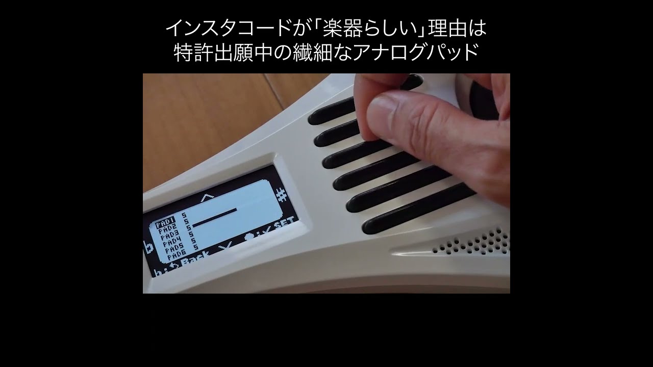 InstaChord - インスタコード - YouTube