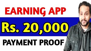 Best Earning App 2021|clipclap Earning Payment proof|clipclap|Earn money online|earning app screenshot 2