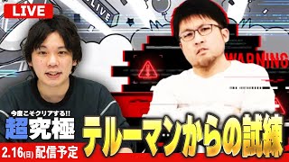 しろの配信のサムネイル画像
