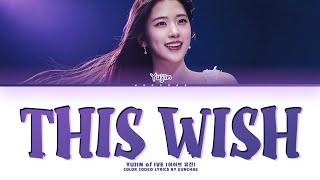 IVE ANYUJIN (안유진) '소원을 빌어 (This Wish)' From Disney '위시' Lyrics (Color Coded Lyrics)