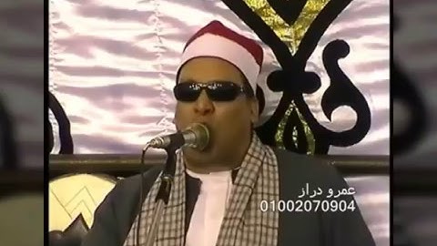 تلاوه ناريه لسوره الصافات للشيخ عبده ابوهلاله م/ احمد رزق