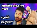 Maxima Max Pro Hero 1.83" Large Display | Metal Body | Calling Smartwatch | Unboxing | Review
