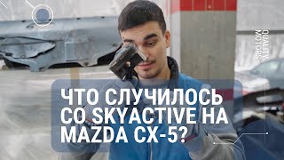 Стоит ли покупать Mazda CX-5 с мотором Skyactive за много тысяч рублей?