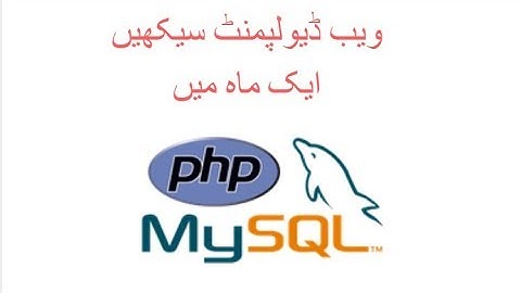 HOW TO DEVELOP WEBSITE IN PHP AND MY SQLI TUTORIALS IN URDU - HINDI FULL COURSE LECTURE #3_1