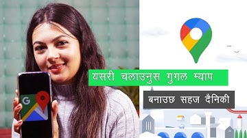 How To Use Google Maps In Nepali || गुगल म्याप चलाउने सजिलो तरिका
