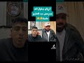 كروان مشاكل Funny اللي كان بيعجبه بلوجر في فرح كروان مشاكل كان بيشيله و يمشي بيه 