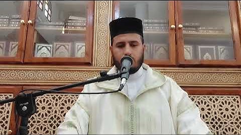 سورة البقرة الربع الثاني من الحزب الأول