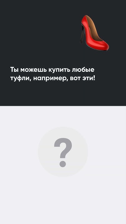 3 популярных способа сказать "например" - YouTube