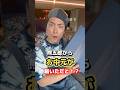 熊五郎からお中元が届いただと！？