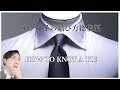 （ご報告 有り）これを見れば解決。ネクタイの結び方総集編！ How to knot a tie?