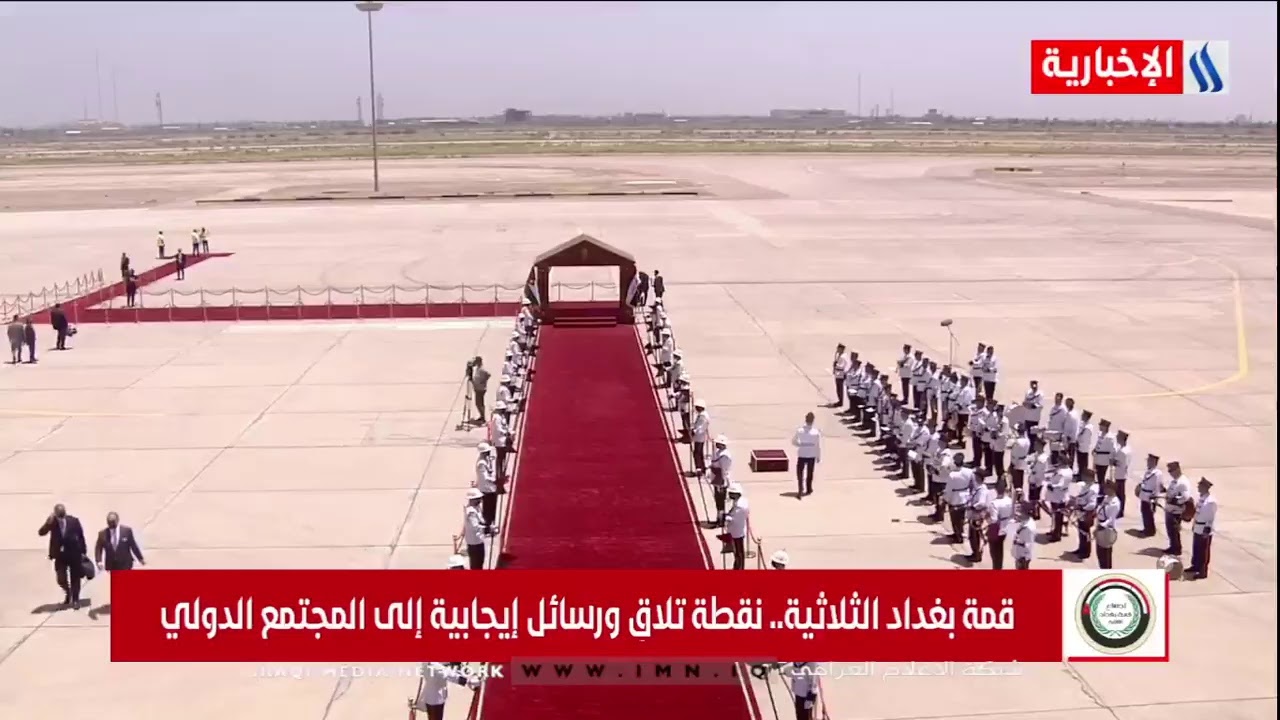 رئيس الوزراء مصطفى الكاظمي يستقبل الرئيس المصري عبد الفتاح السيسي في القصر الحكومي