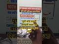 up board 10th 12th Result 2026 | up board 10th Result 2026 | up board 12th result 2026 #upmsp