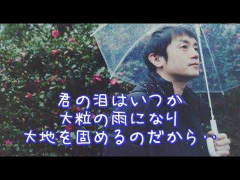 [everysing] 雨と泪