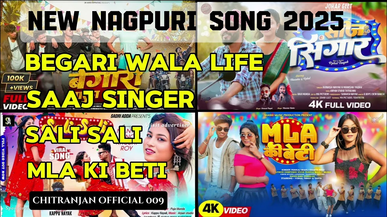 New nagpuri song 2025/BEGARI WALA LIFE/SAAJ SINGAR/SALI SALI/MLA KI BETI/NEW NAGPURI SONG 2025