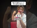 声の音色を変える方法 #ボイトレ #ボイストレーニング #ボイストレーナー #ボーカルトレーニング