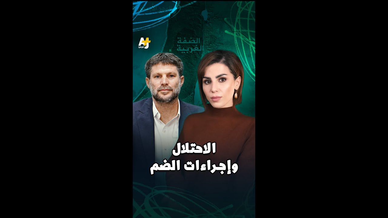 واقع جديد يُفرض على الأرض.. الاحتلال يوسّع القدس المحتلة بالقوة ويدفع الفلسطيني خارج أرضه.