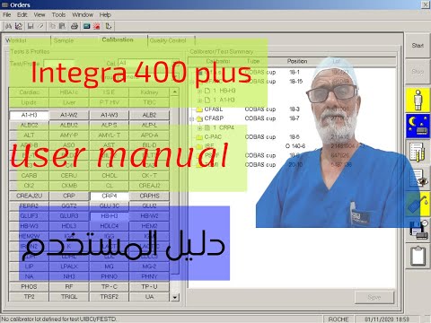 COBAS INTEGRA 400 PLUS USER MANUAL | دليل المستخدم