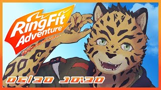 【リングフィットアドベンチャー】健康一番！！【樫城槌/Vtuber】