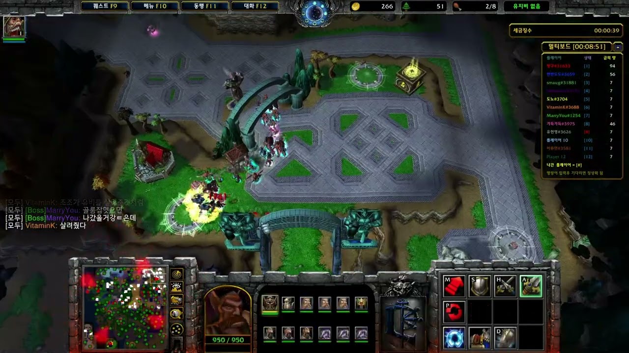 반지의제왕 중간계대전투 - 