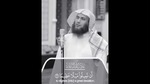 تلاوة تخشع لها القلوب