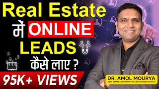 How To Generate leads in Real Estate in Hindi | Dr Amol Mourya | Real Estate Coach & Trainer