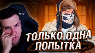 😱Я Сделал Игру  в которую можно проиграть ТОЛЬКО ОДИН РАЗ... | Реакция на King Dm