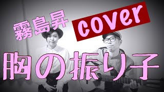 昭和歌謡1940's 50's - YouTube