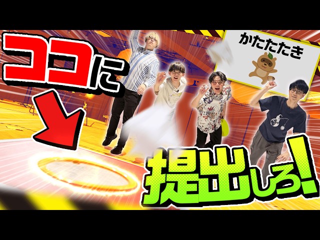 答え『かき』を提出するだけでクリア！【※ただし遠くから投げ入れる