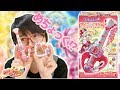 食玩ツインラブギター！　HUGっと！プリキュア　プリキュアメイト4　全4種レビュー！